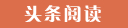 赵县代怀生子的成本与收益,选择试管供卵公司的优势